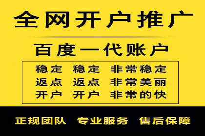 百度SEM竞价推广，提升转化率实战经验